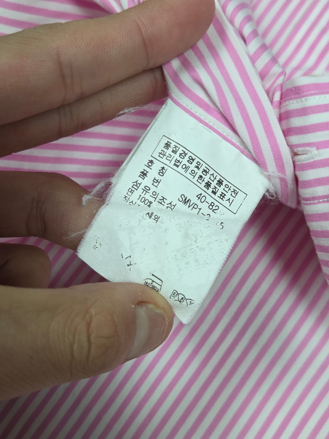 [폴로 랄프로렌] 커스텀핏 핀스트라이프 반팔 드레스 셔츠 | S00060 상품이미지5