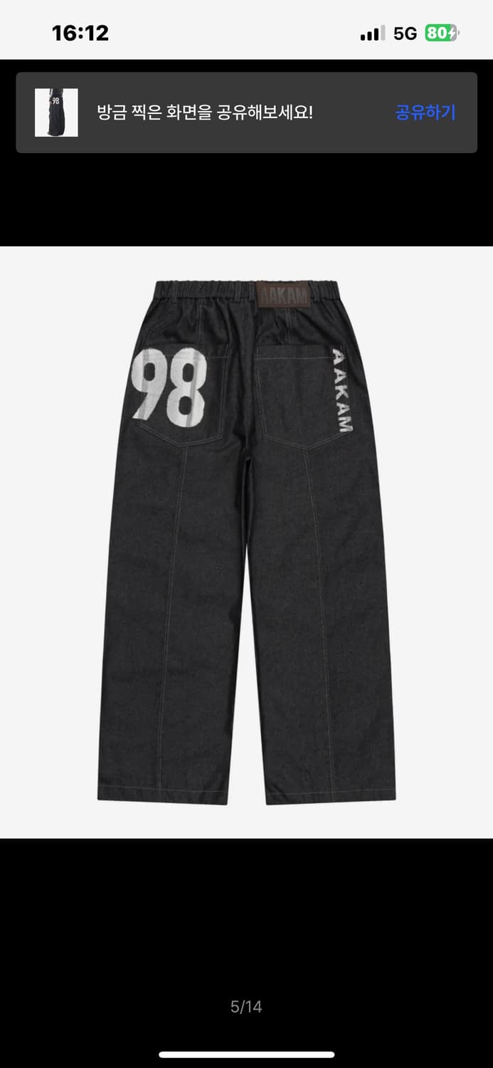 아캄 98 Printed Knee Pin-tuck Denim Pants  상품이미지3