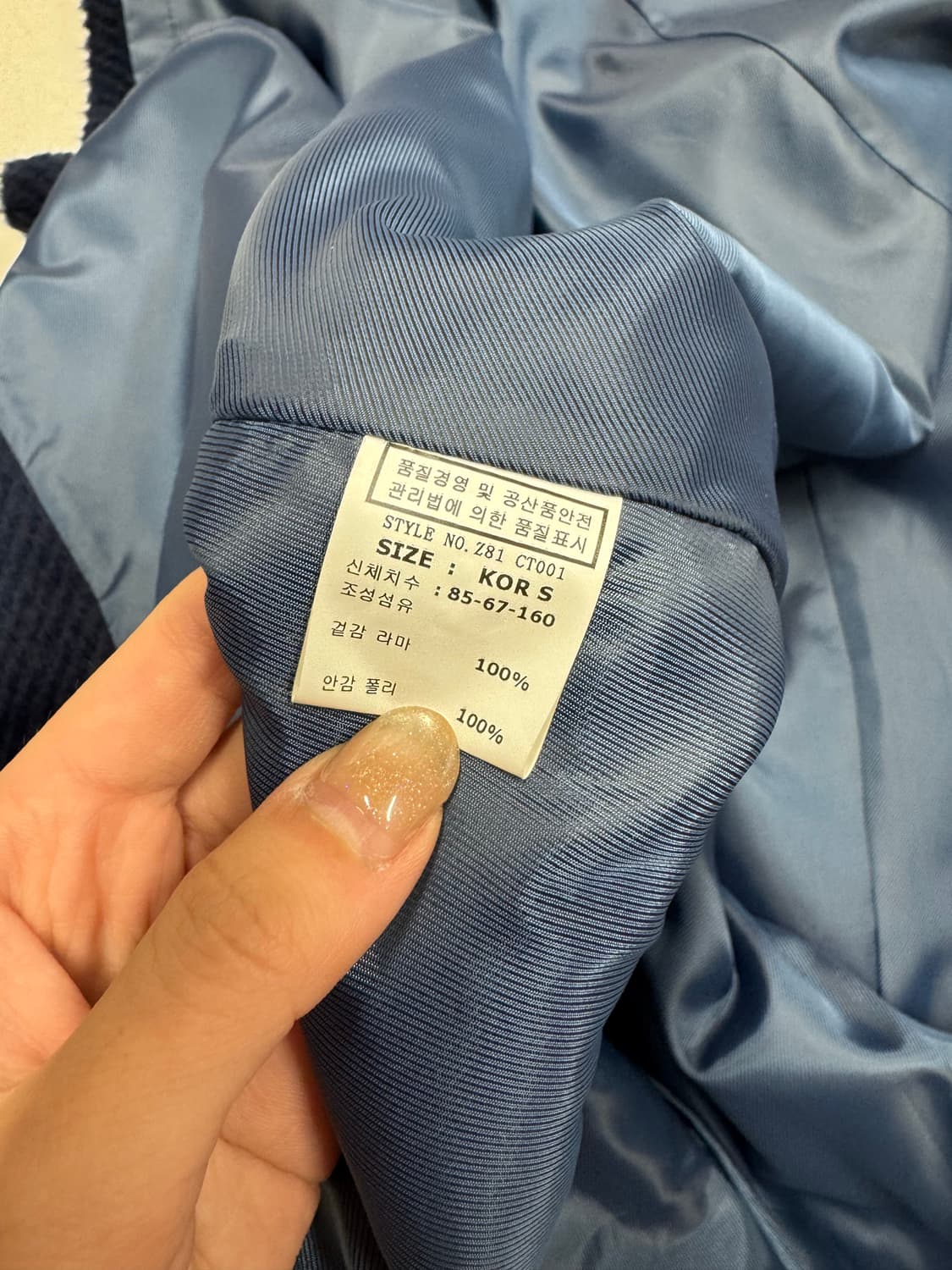 빈티지 라마 100% 코트 상품이미지3