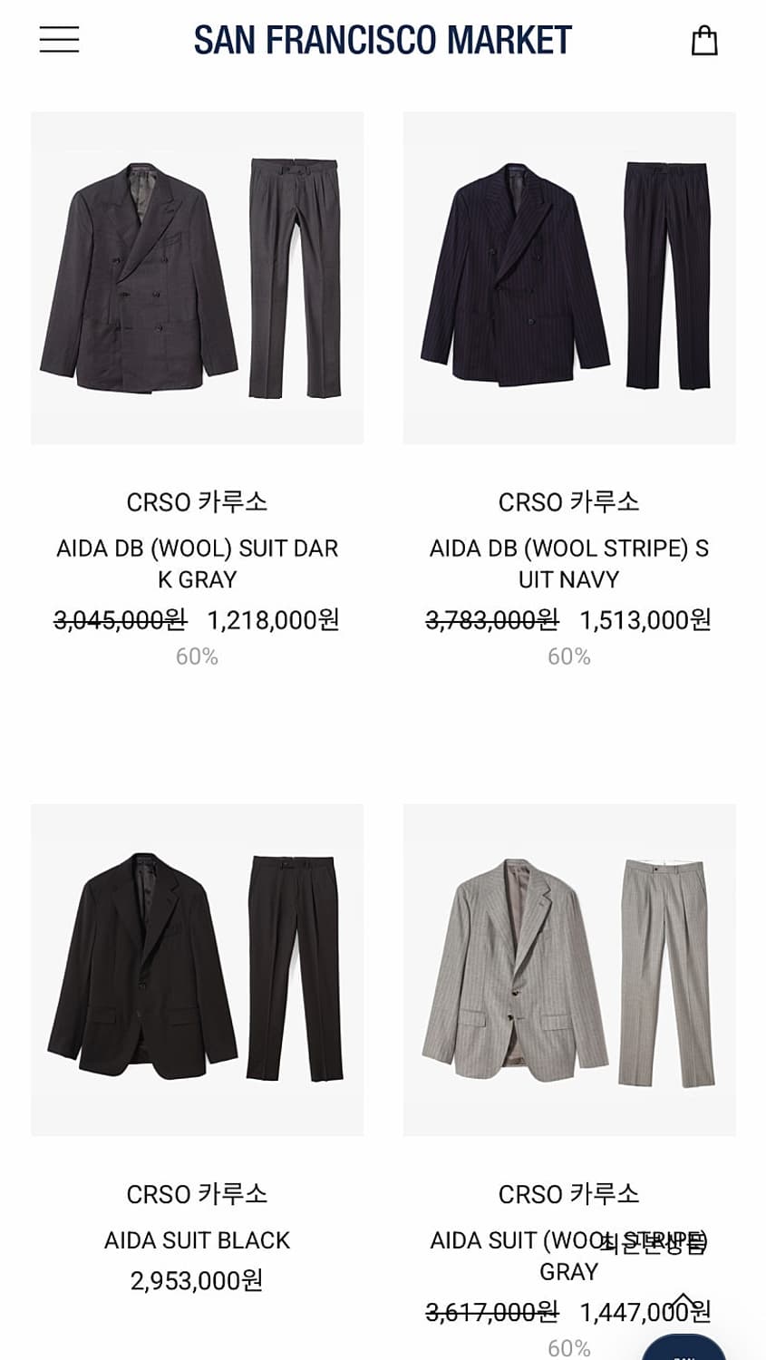 100,31-32) 카루소 CRSO 신형 셋업 슈트  상품이미지10