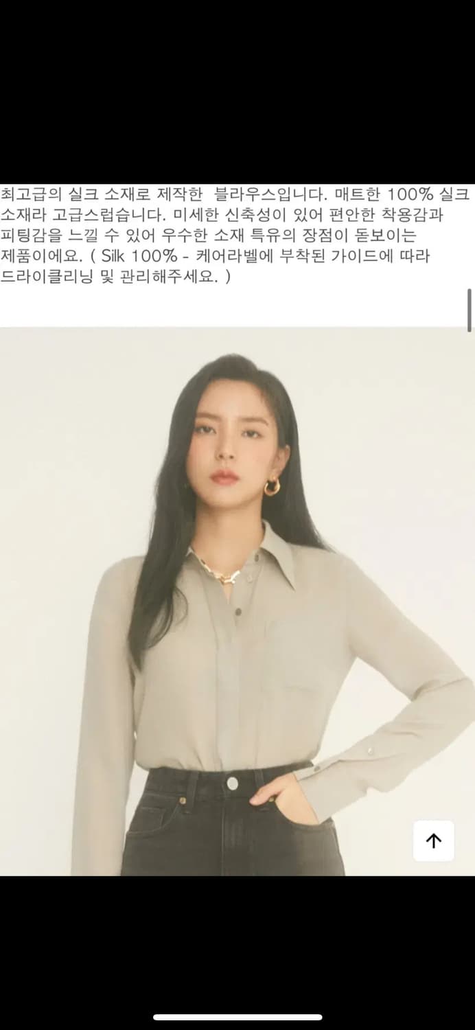 하나보 NO.17 TOP 아이보리, 애쉬그레이 상품이미지5