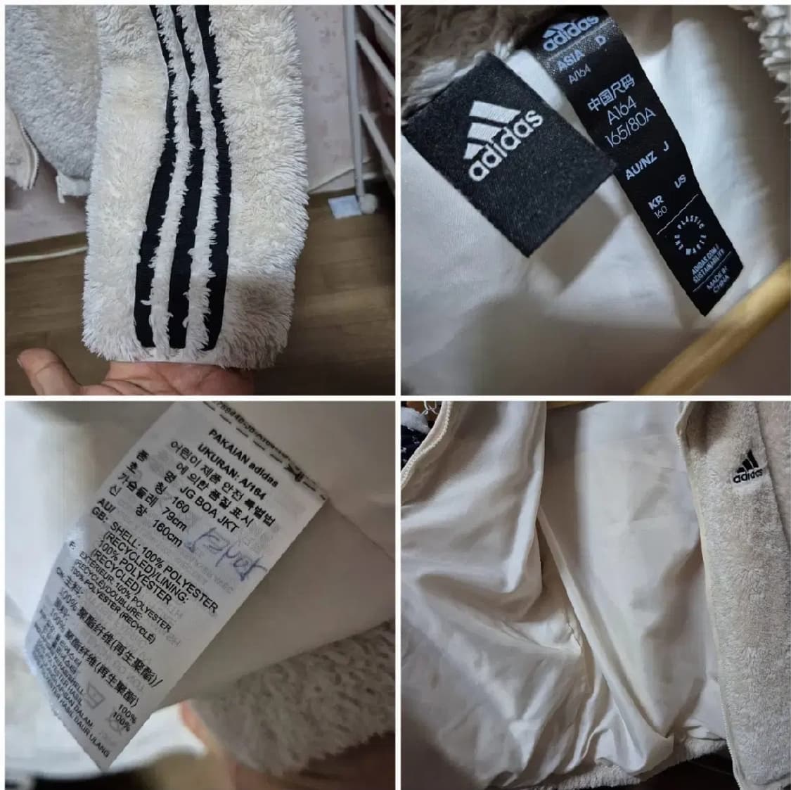 아디다스 양털 쉐르파 퍼 후리스 점퍼 넉넉한 160 남90s 여m 가능 상품이미지5