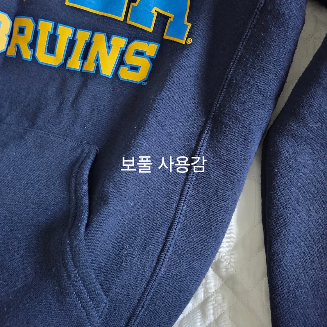 RUSSELL 90s UCLA 50/50 Hoddie Sweatshirt 상품이미지10