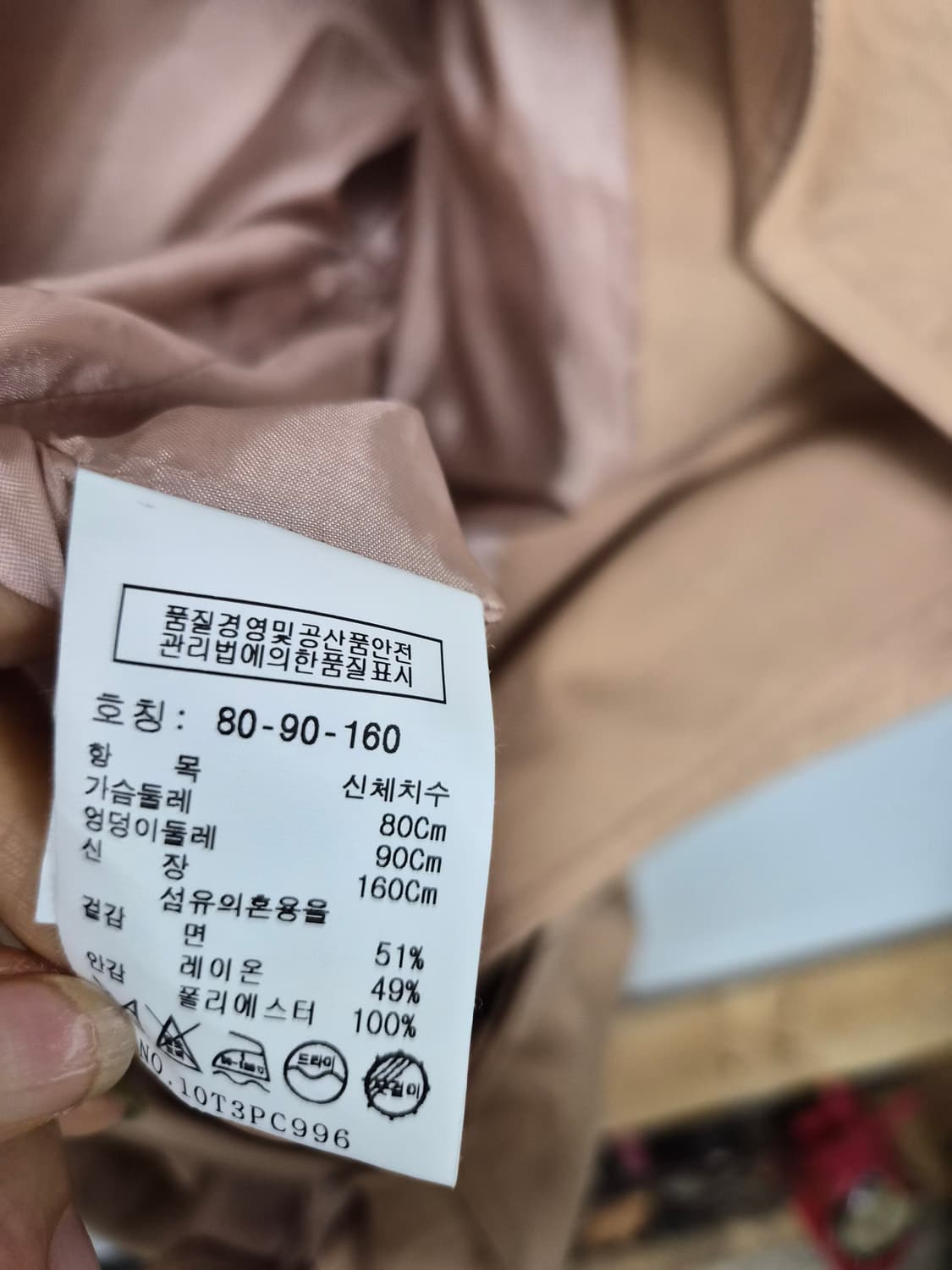 톰보이 트렌치코트 상품이미지5