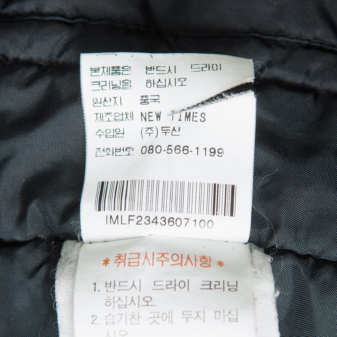 [105] 90s~ 폴로 진스 컴퍼니 스노우보드 데님파카  상품이미지9
