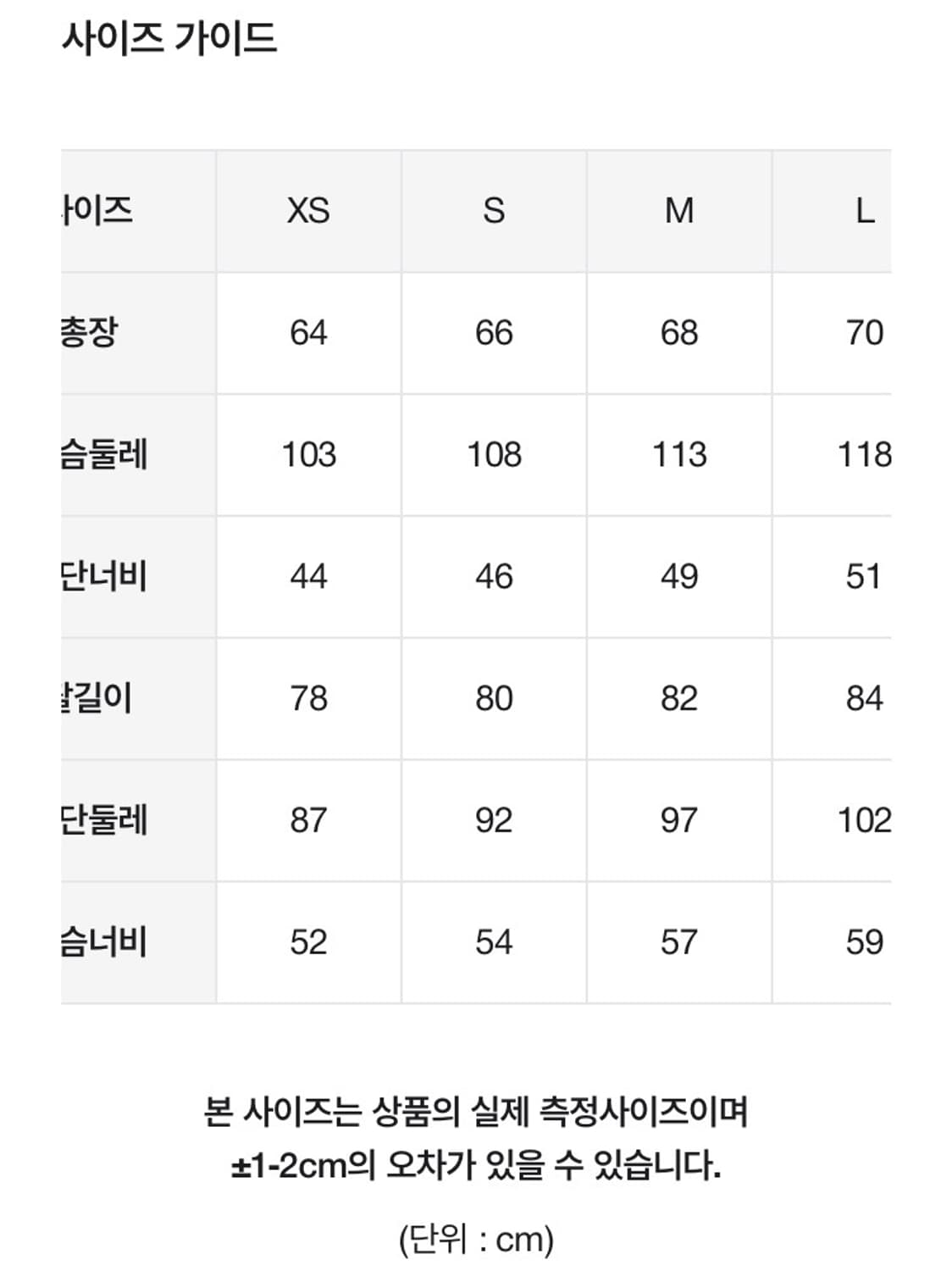 무인양품 무지 UV 컷 건조가 빠른 스웨트 집업 파카 후드집업 상품이미지4