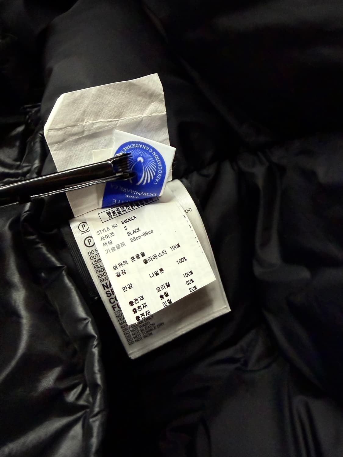 S/ 캐나다구스 블랙라벨 나일론 다운패딩 점퍼 상품이미지9