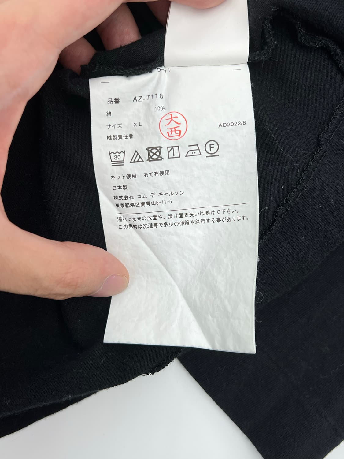 꼼데가르송 레드 와펜 긴팔티셔츠 상품이미지6