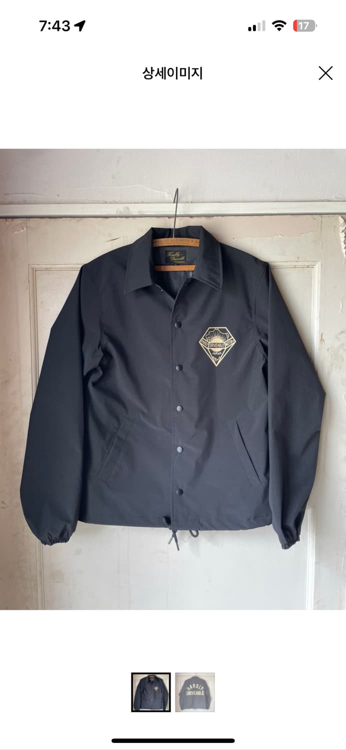 하들리드라이버블 코치 상품이미지1