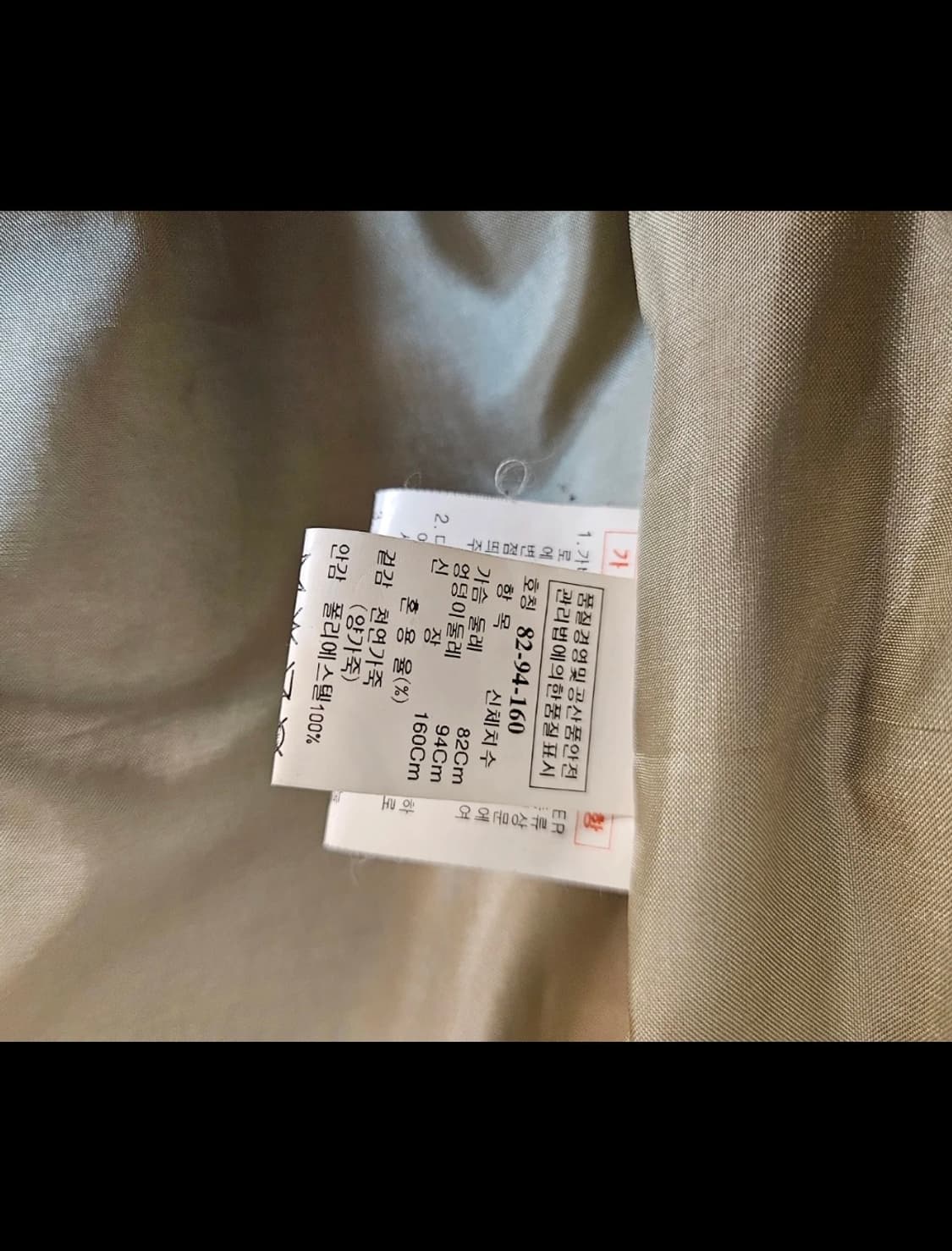 [시스템] 베이지 하이넥 램스킨 레더 라이더 자켓 상품이미지4