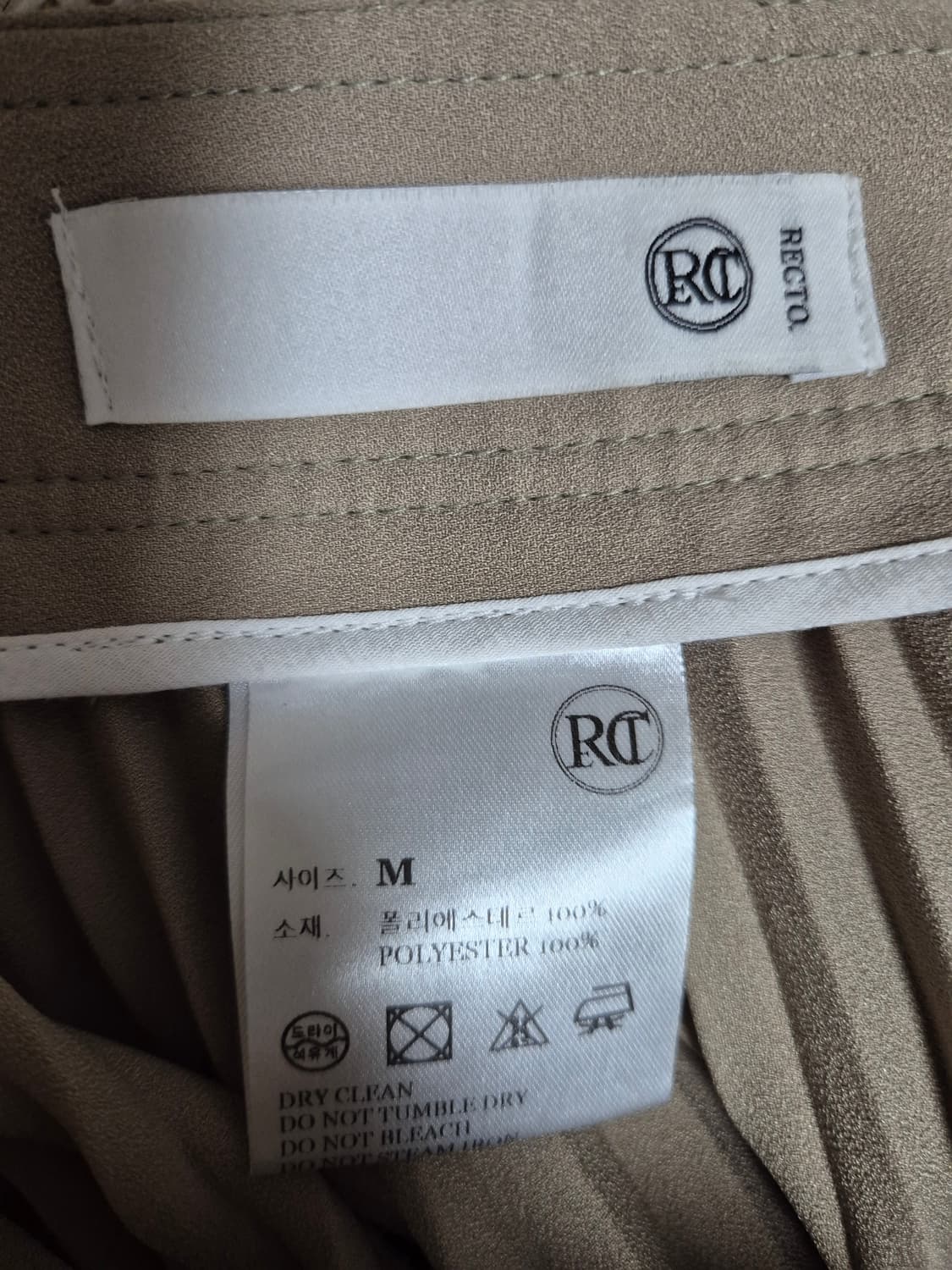 렉토 플리츠 스커트 언발 스커트 M 66 상품이미지8