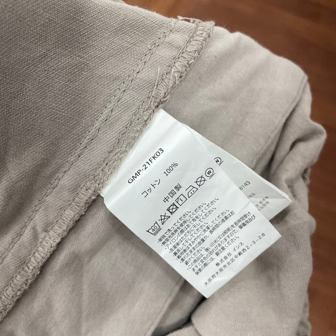 그라미치 셀럽픽 팬츠 상품이미지5