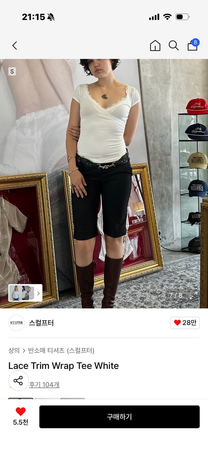 스컬프터 Lace Trim Wrap Tee White S 상품이미지3