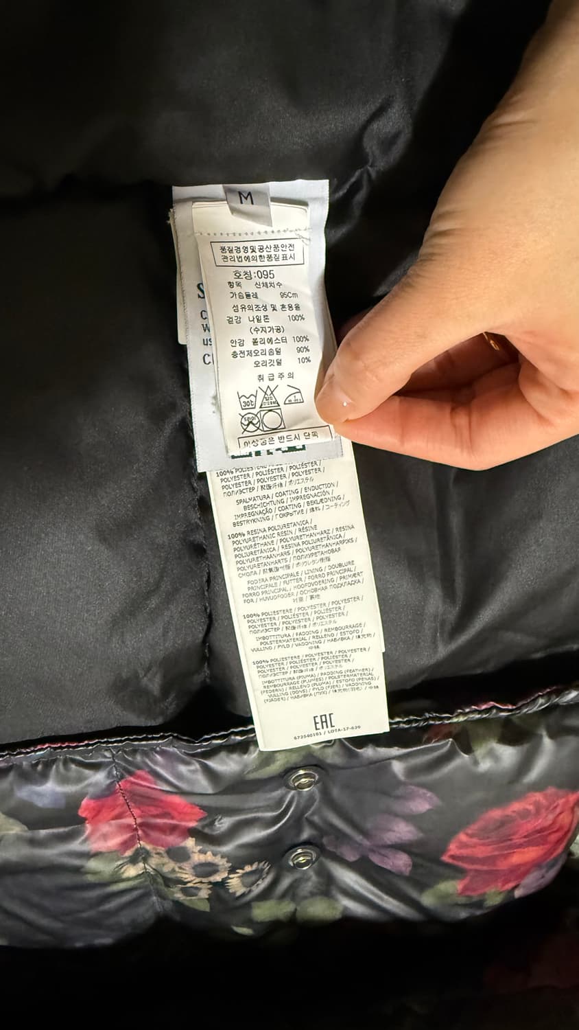 슈프림 × 스톤아일랜드 플라워 패딩 상품이미지7