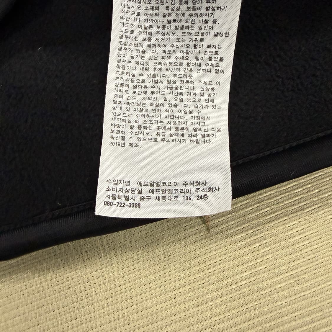 (M)유니클로 x 엔지니어드 가먼츠 후리스 자켓(블랙,2way지퍼) 상품이미지3