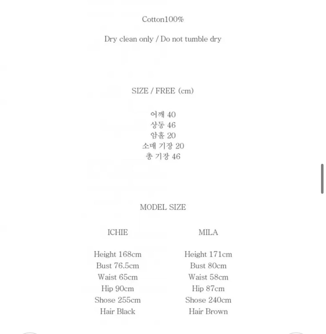 노컨텐츠 투 버튼 가디건 _ 다크민트 상품이미지4