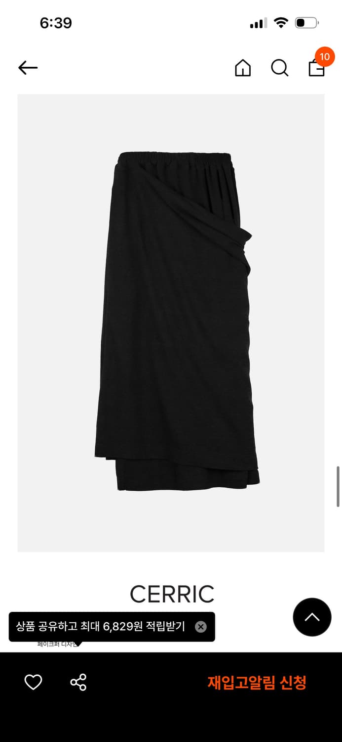 세릭 drape long skirt 블랙 상품이미지2