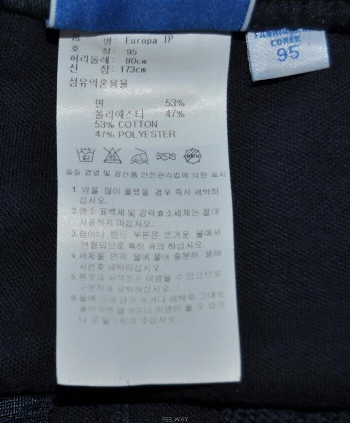 아디다스/남성유로파트랙팬츠(허리28) 상품이미지7