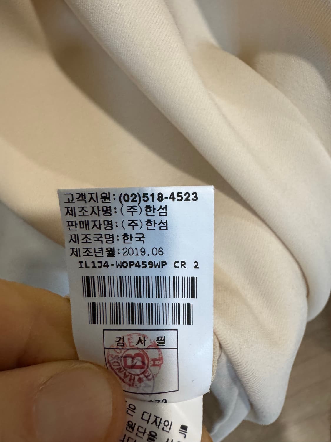 Latt by t 래트바이티 원피스 상품이미지4