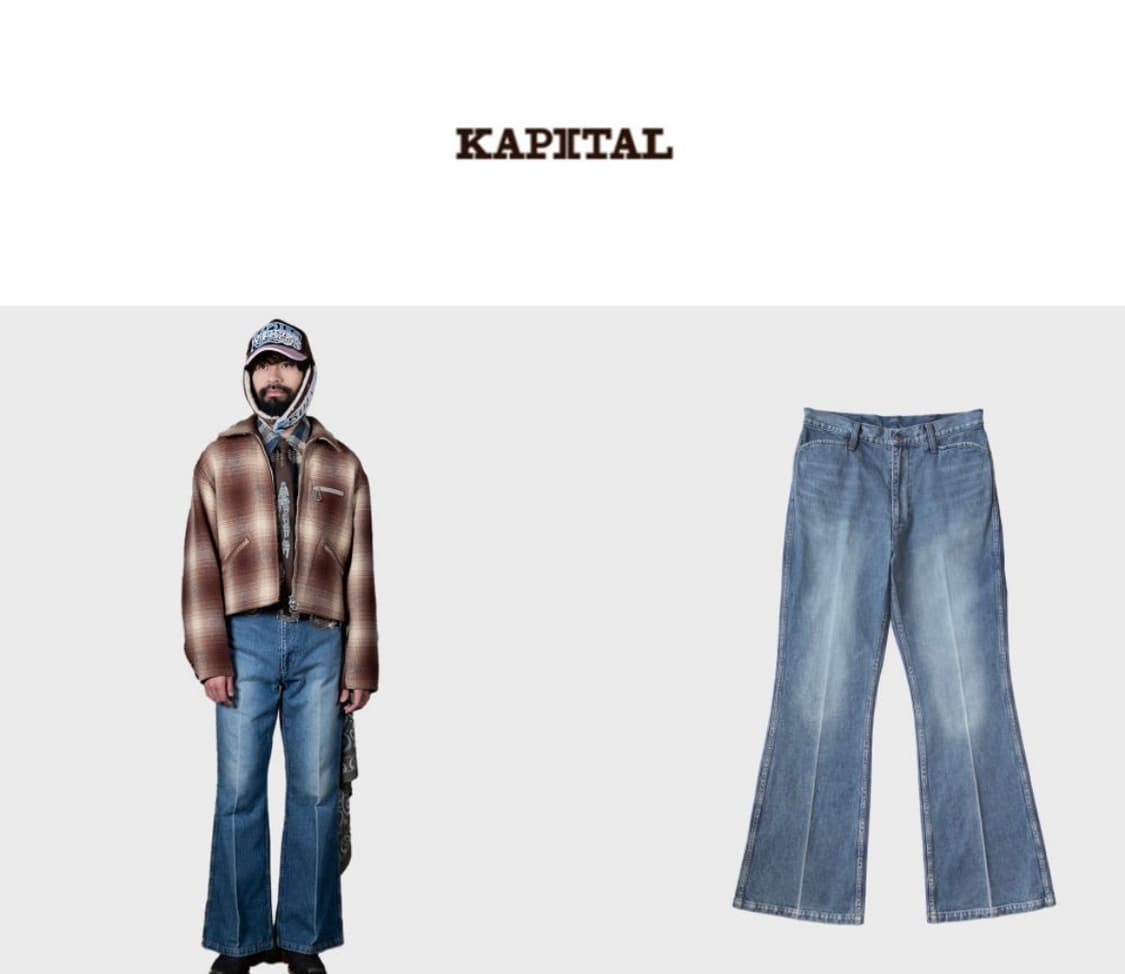 캐피탈 kapital 14oz 데님 부츠컷 36사이즈 새제품팝니다 상품이미지8