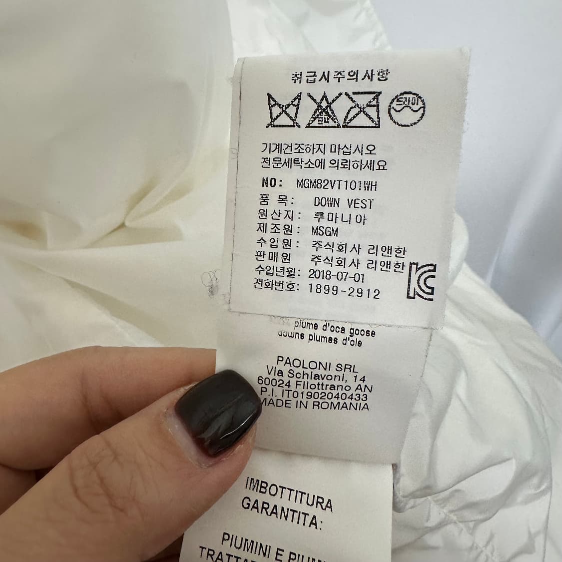 엠에스지엠 여자 패딩조끼 화이트 38 (실측110) 상품이미지8