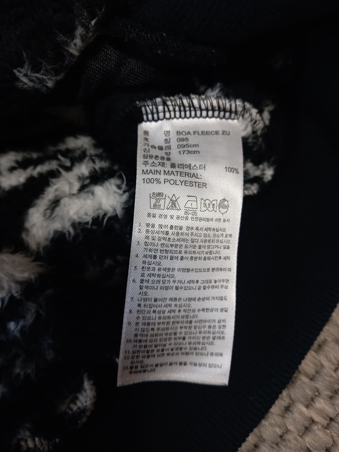아디다스 보아 플리스집업 상품이미지3