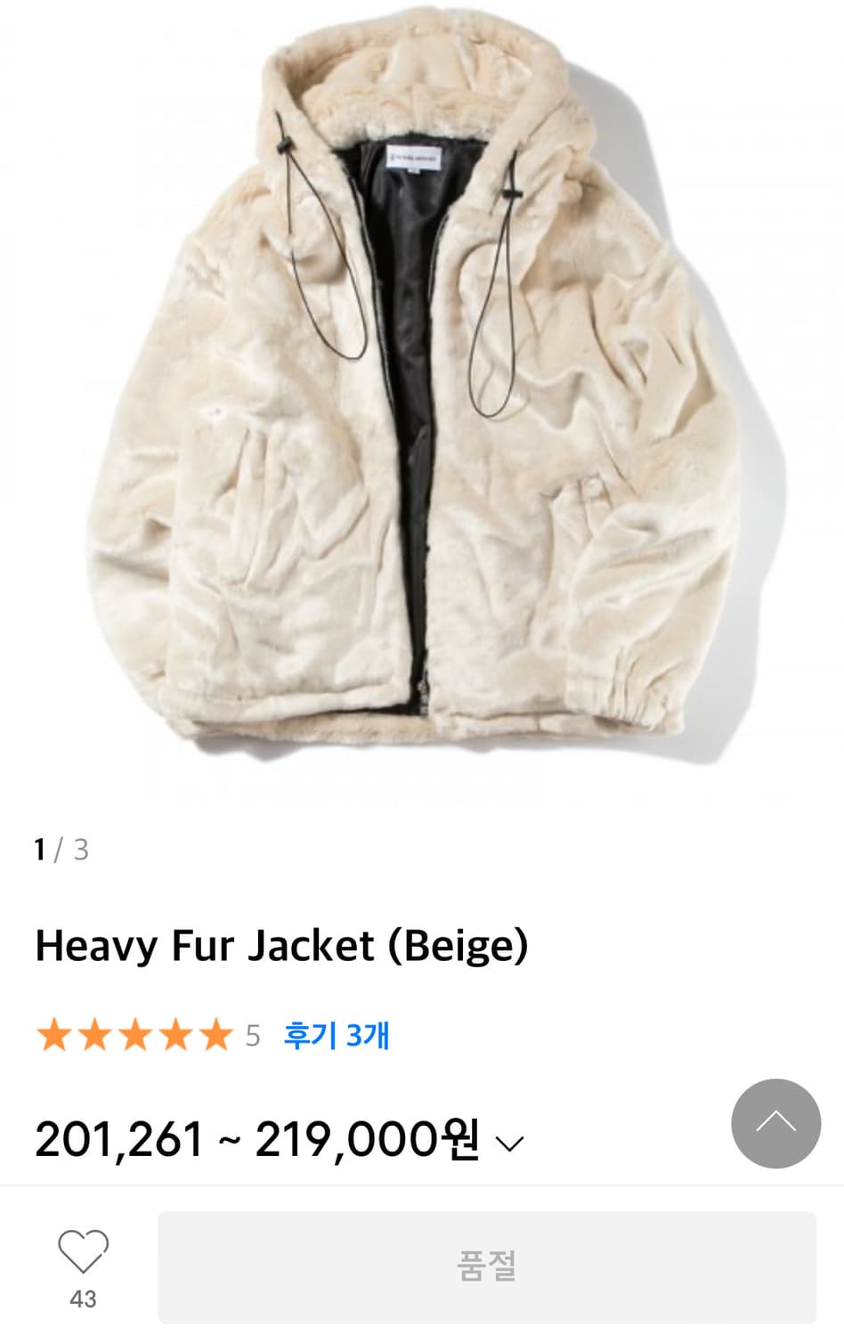 킹아카이브 퍼자켓 상품이미지1