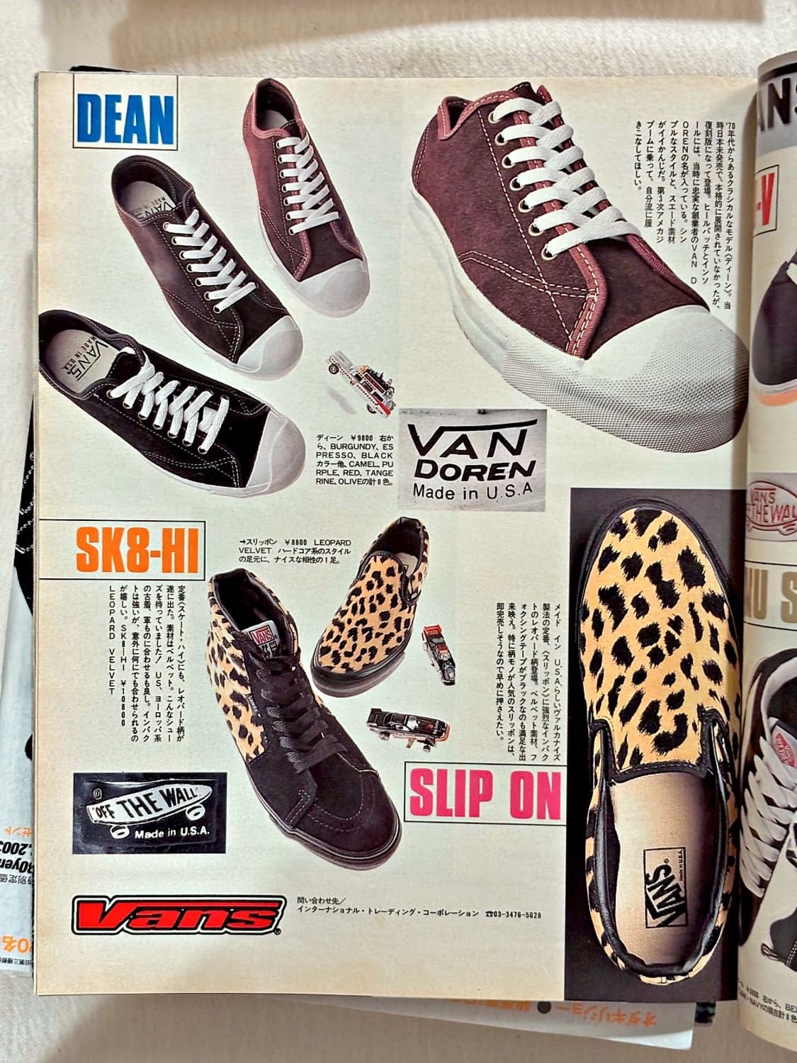 분 매거진 1998년 10월 (패션잡지 일본잡지 옛날잡지) 상품이미지6