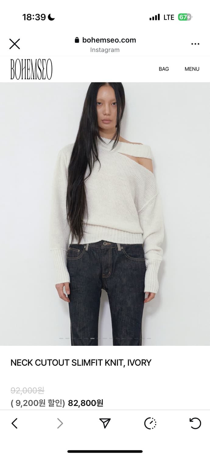 보헤미안서울 25 NECK CUTOUT SLIMFIT KNIT, IVOR 상품이미지3