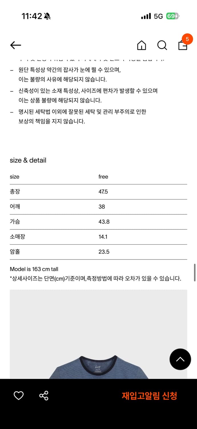 Haag 헤이그 반팔티 상품이미지2