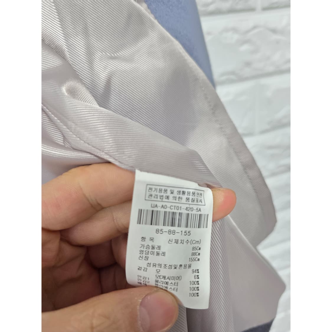 택포// 더 아이잗 캐시미어 코트 S 상품이미지3