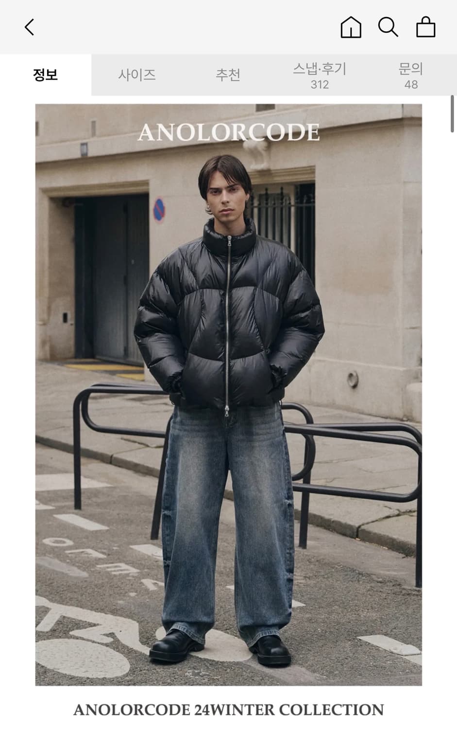 어널러코드 / 헤링본 도밍고 데님팬츠 진청 / L 상품이미지4