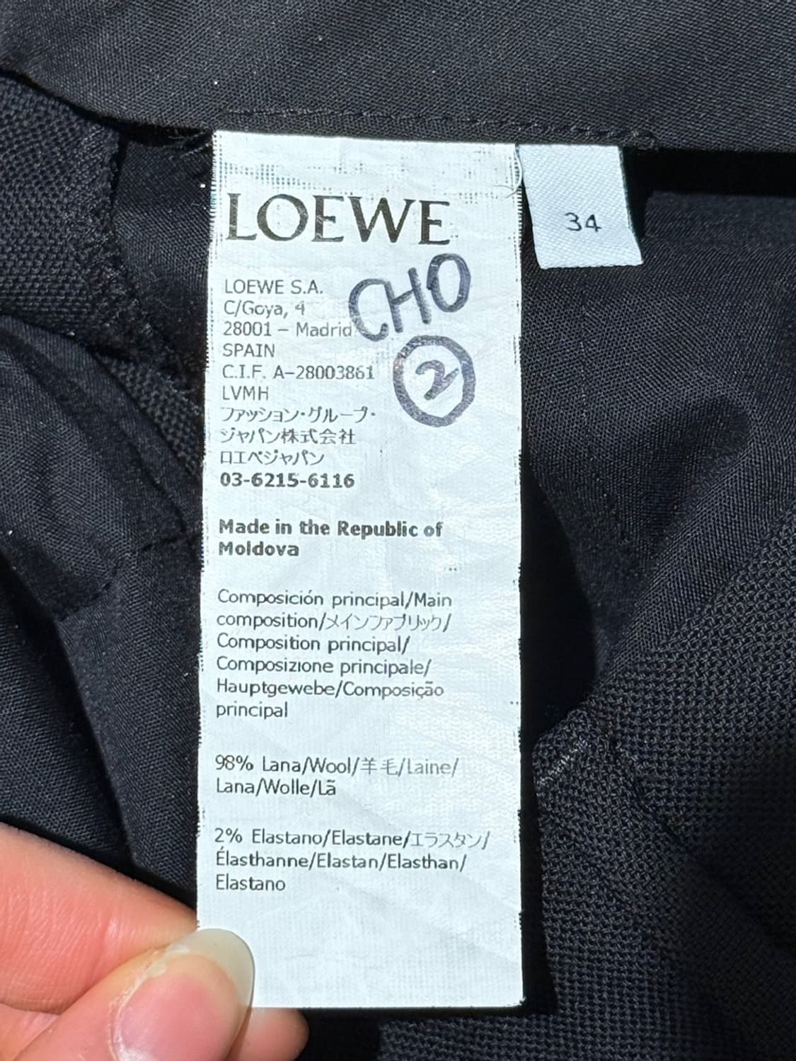 로에베 블랙 폴리 코튼 혼방 스트레이트 팬츠 상품이미지8