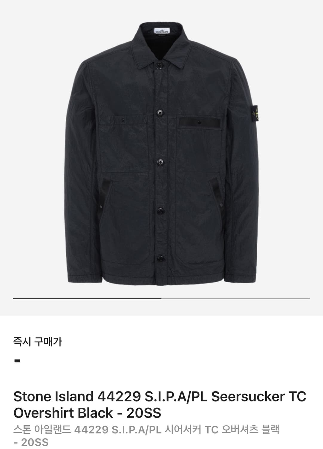 스톤아일랜드 시어서커 tc 자켓 XXL(105-110) 상품이미지5