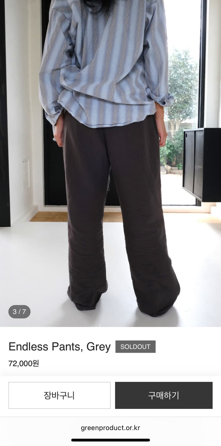새상품 그린프로덕트 엔드리스 팬츠 그레이 상품이미지4