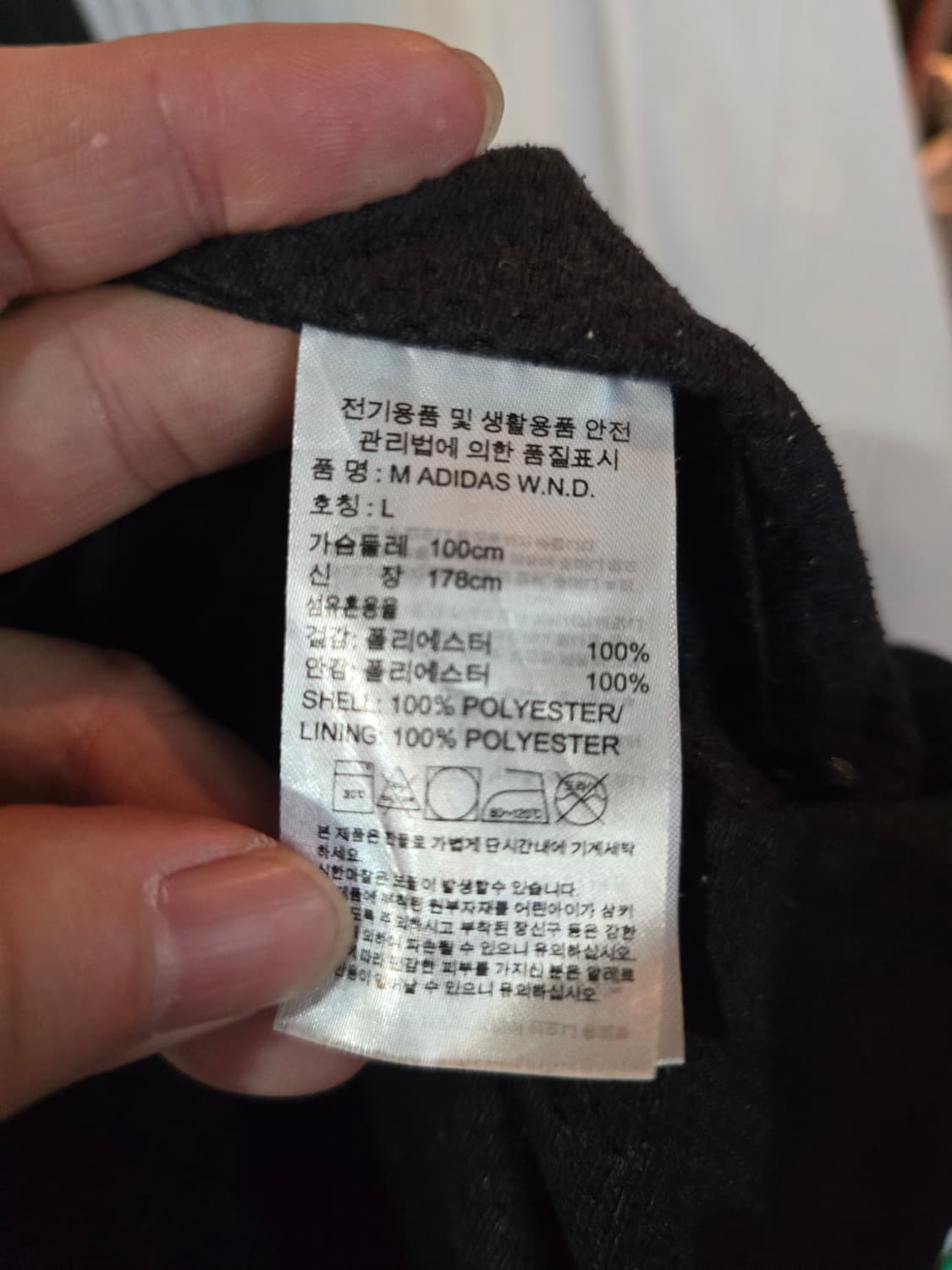 아디다스 바람막이  상품이미지5