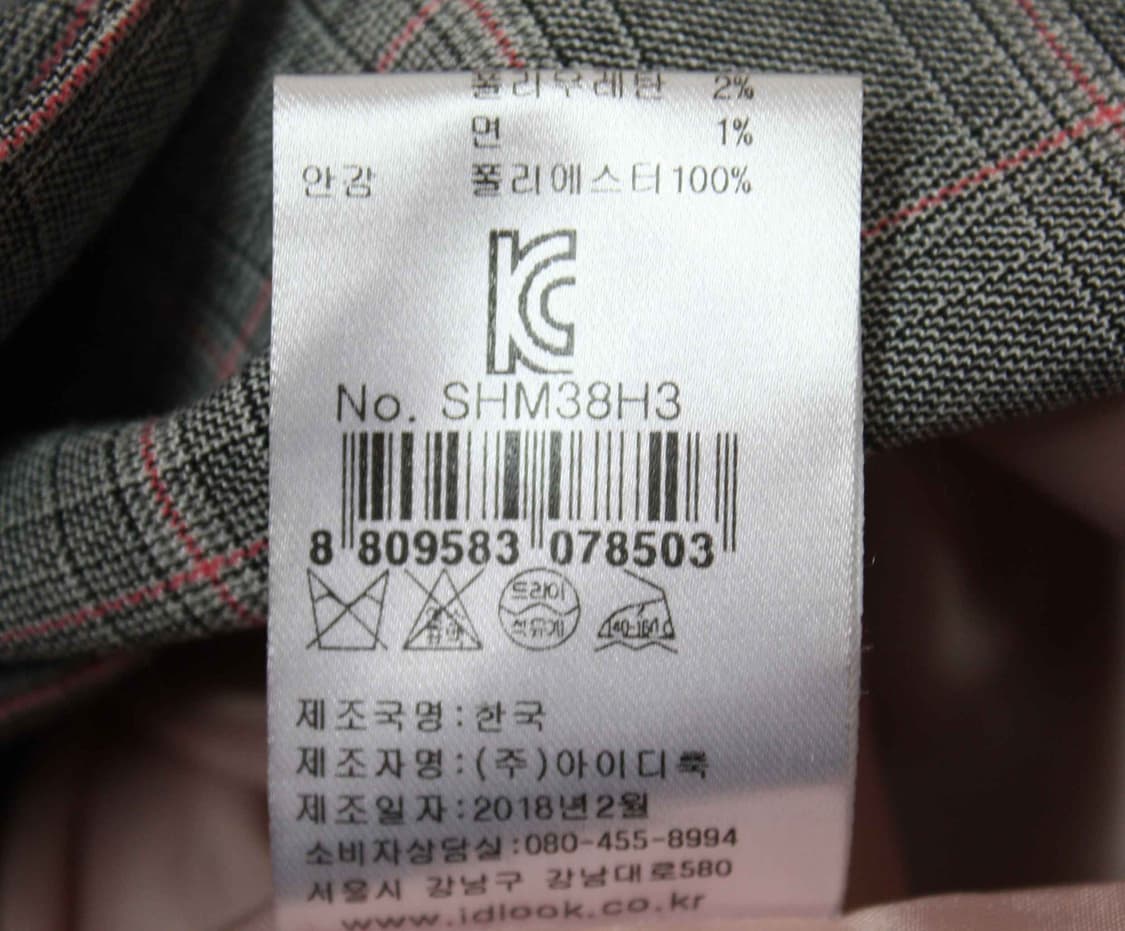 C-44/산드로 정품 여성용 체크 코트 79-86-160 상품이미지5
