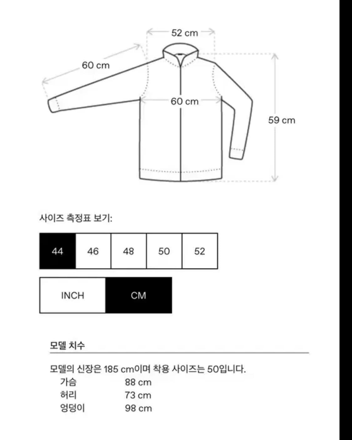 우영미 24fw 블랙 데님자켓 상품이미지4