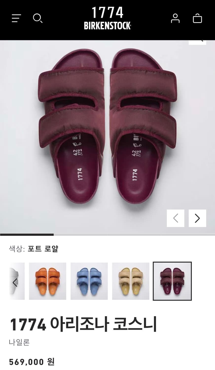 버켄스탁 1774 코스니 나일론 아리조나 상품이미지10