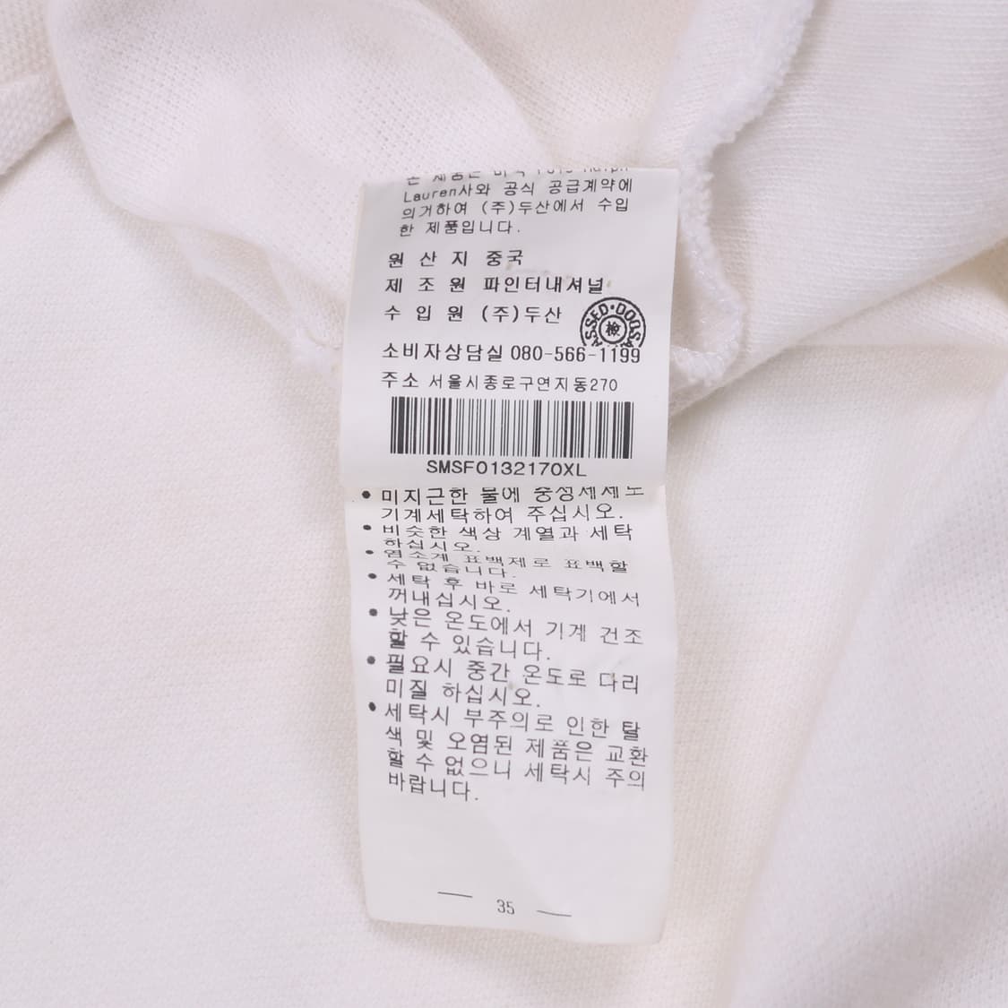 폴로 랄프로렌 빅포니 카라티셔츠 상품이미지9