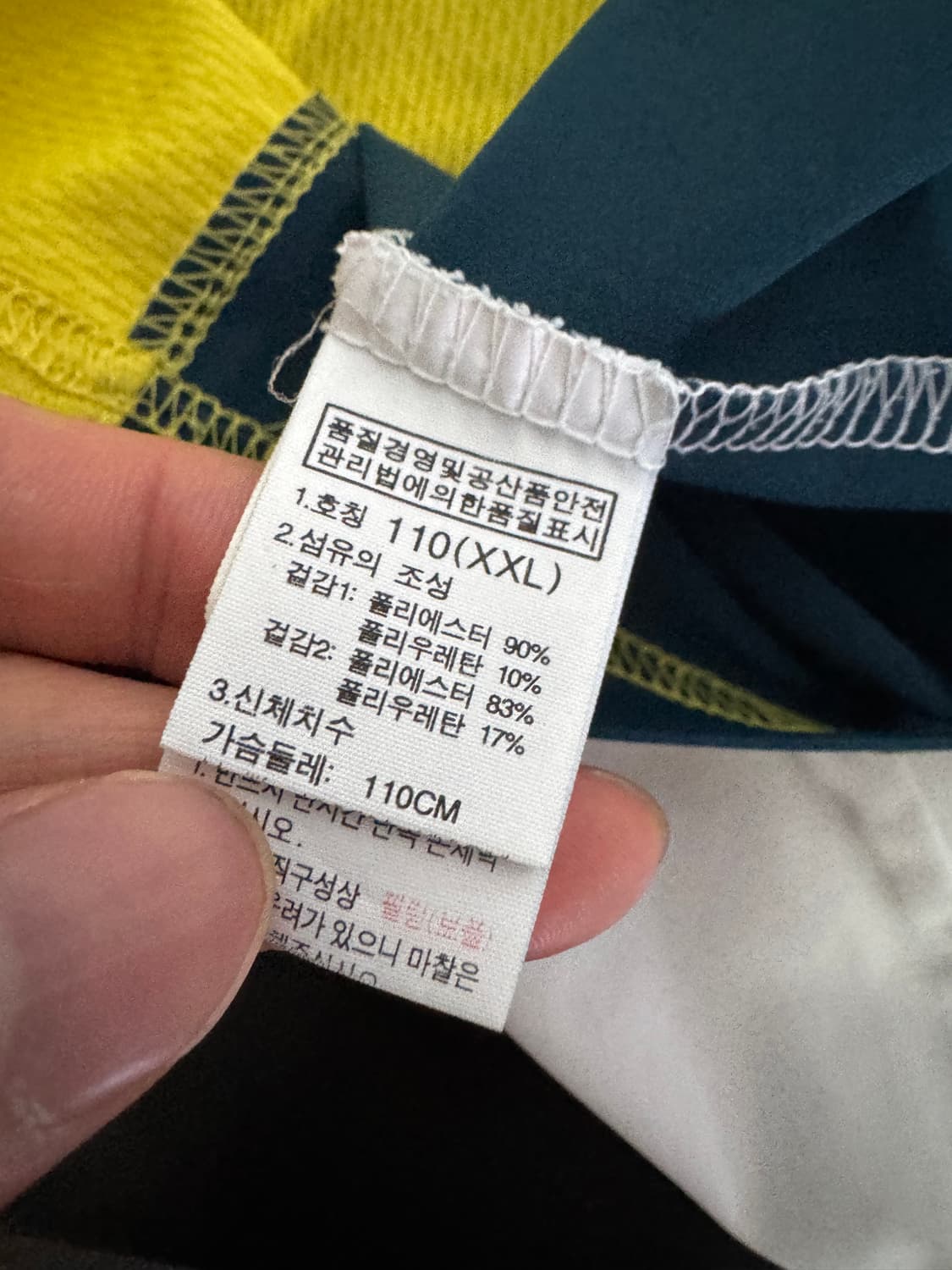 노스페이스 등산 기능성 반집업 카라 티셔츠 XL 상품이미지3