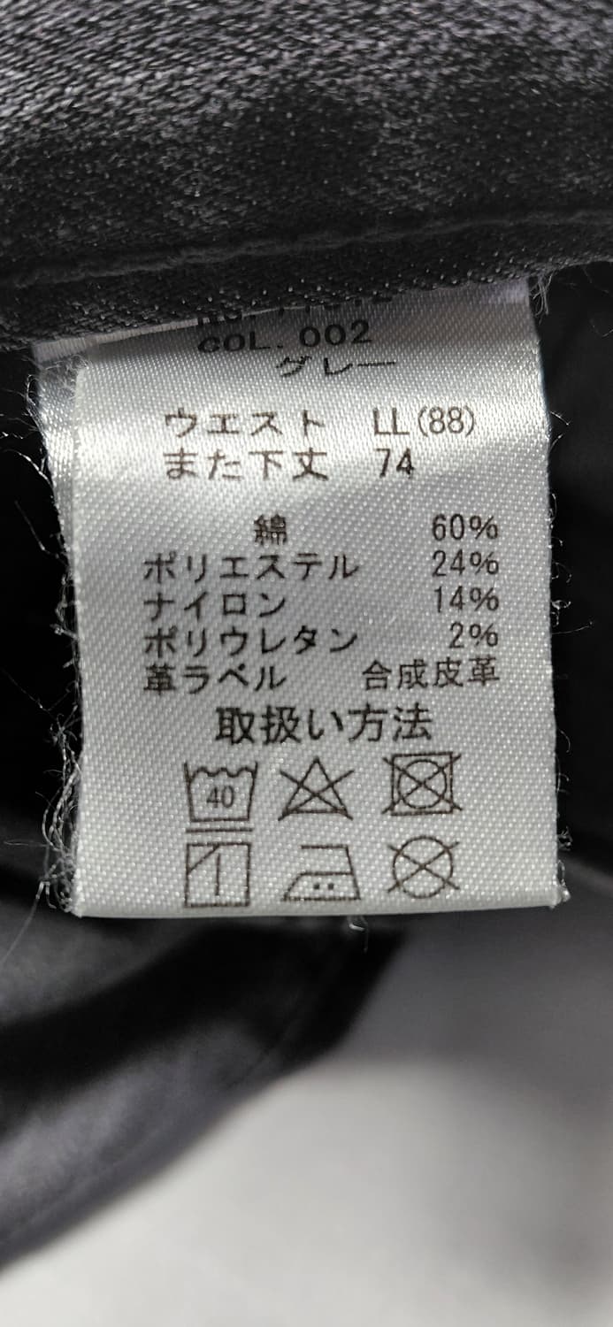 일본 Z-DRAGON 라이딩 데님 LL(88) 상품이미지5