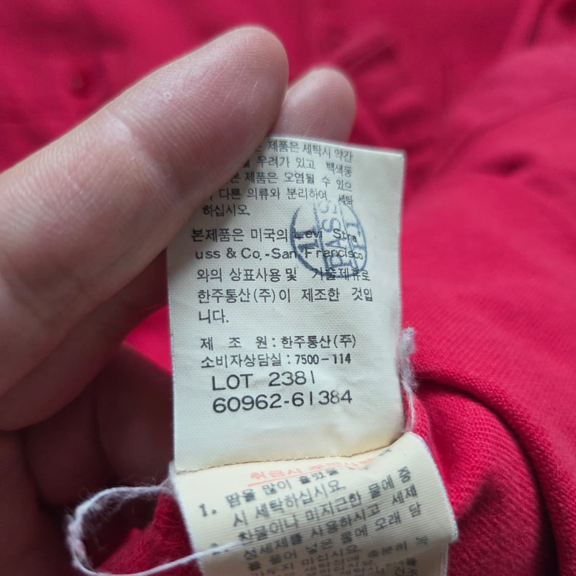 80-90s Levi's 리바이스 빈티지 워크셔츠 L(100) 상품이미지8