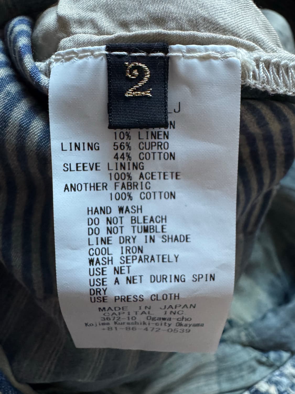 [2] 캐피탈 kapital 리버티 보로 집업 히코리 자켓 상품이미지5