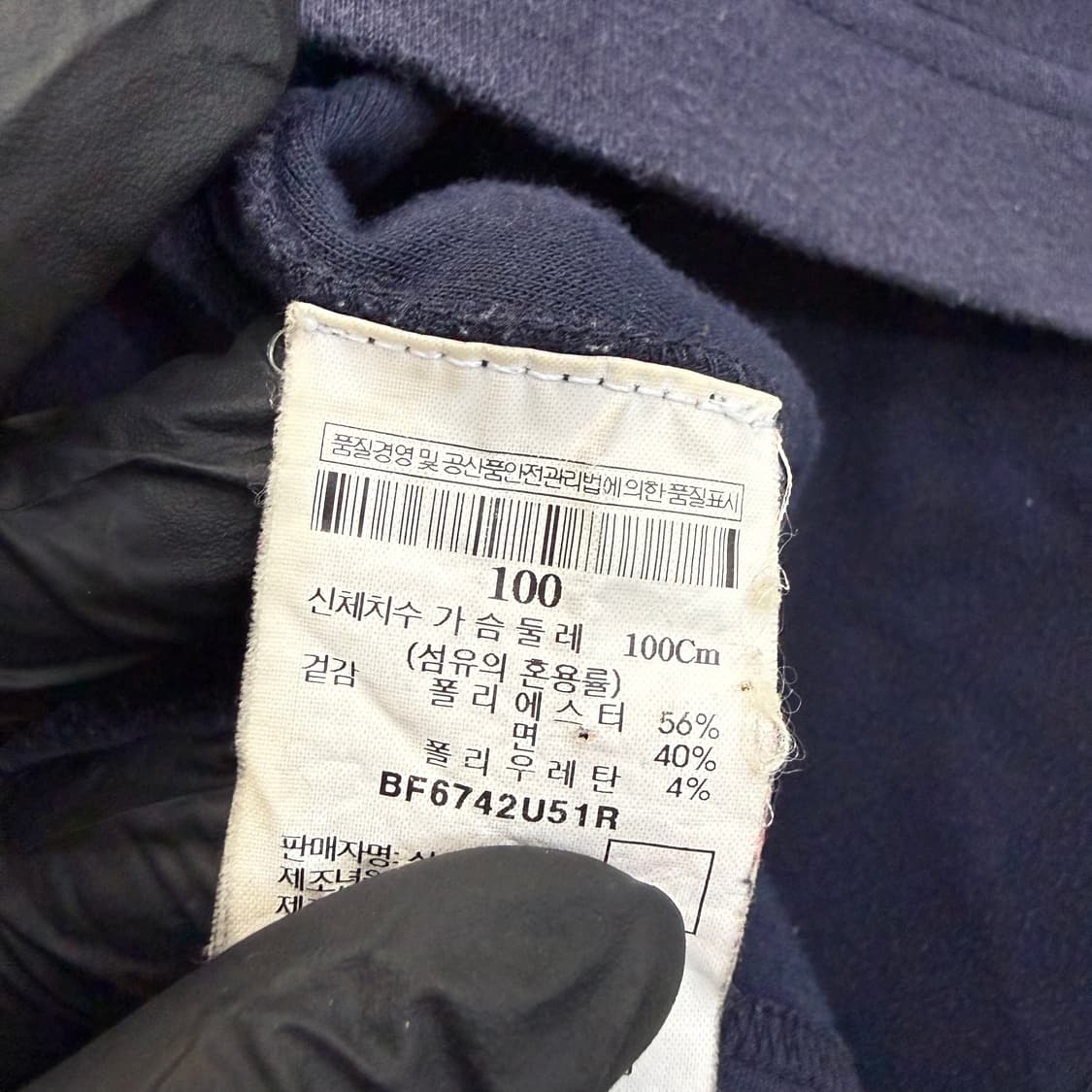 100 빈폴 반팔 티셔츠 0416T 상품이미지4