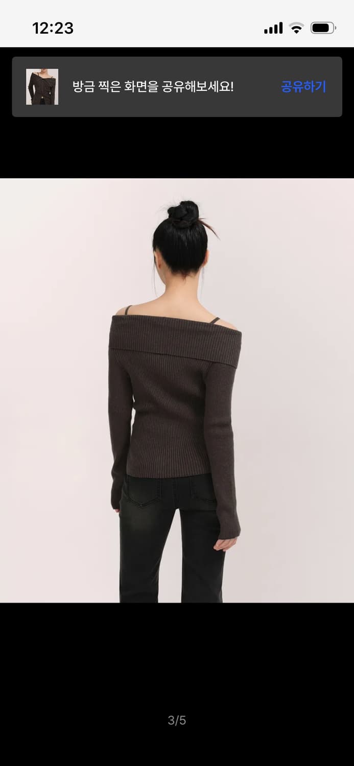 [원가_49,900원] 무탠다드 우먼 리브드 턴 다운 오프 숄더 가디건 상품이미지3