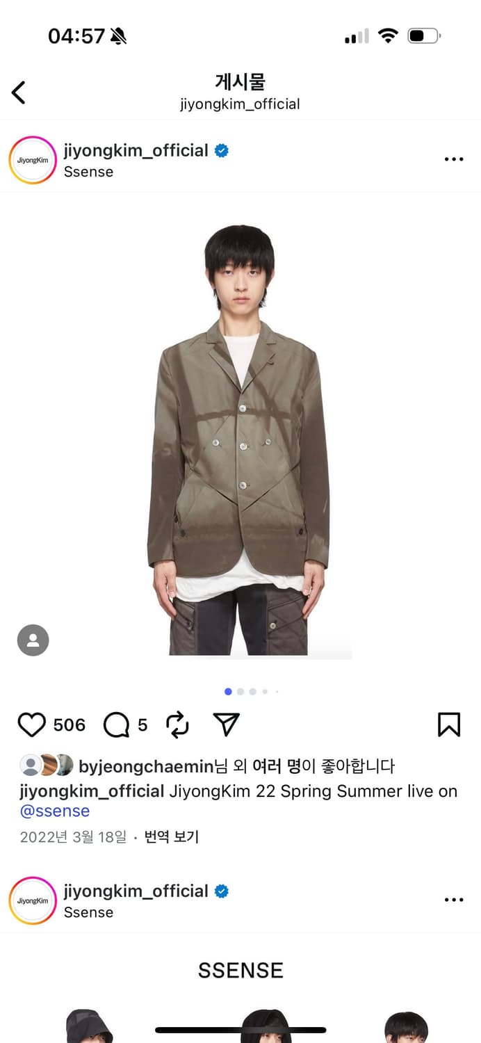 지용킴 초기 블레이저 상품이미지4