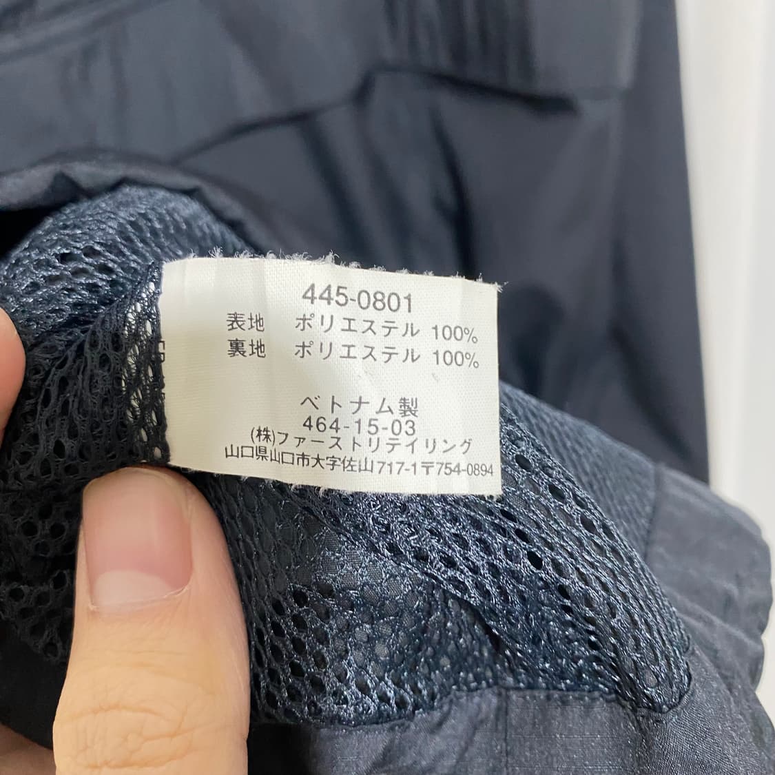 90s 유니클로 윈드브레이커 상품이미지8