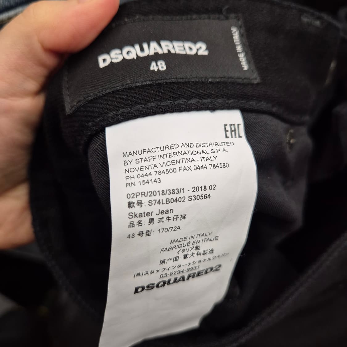 디스퀘어드2 스케이터 진 48 상품이미지6