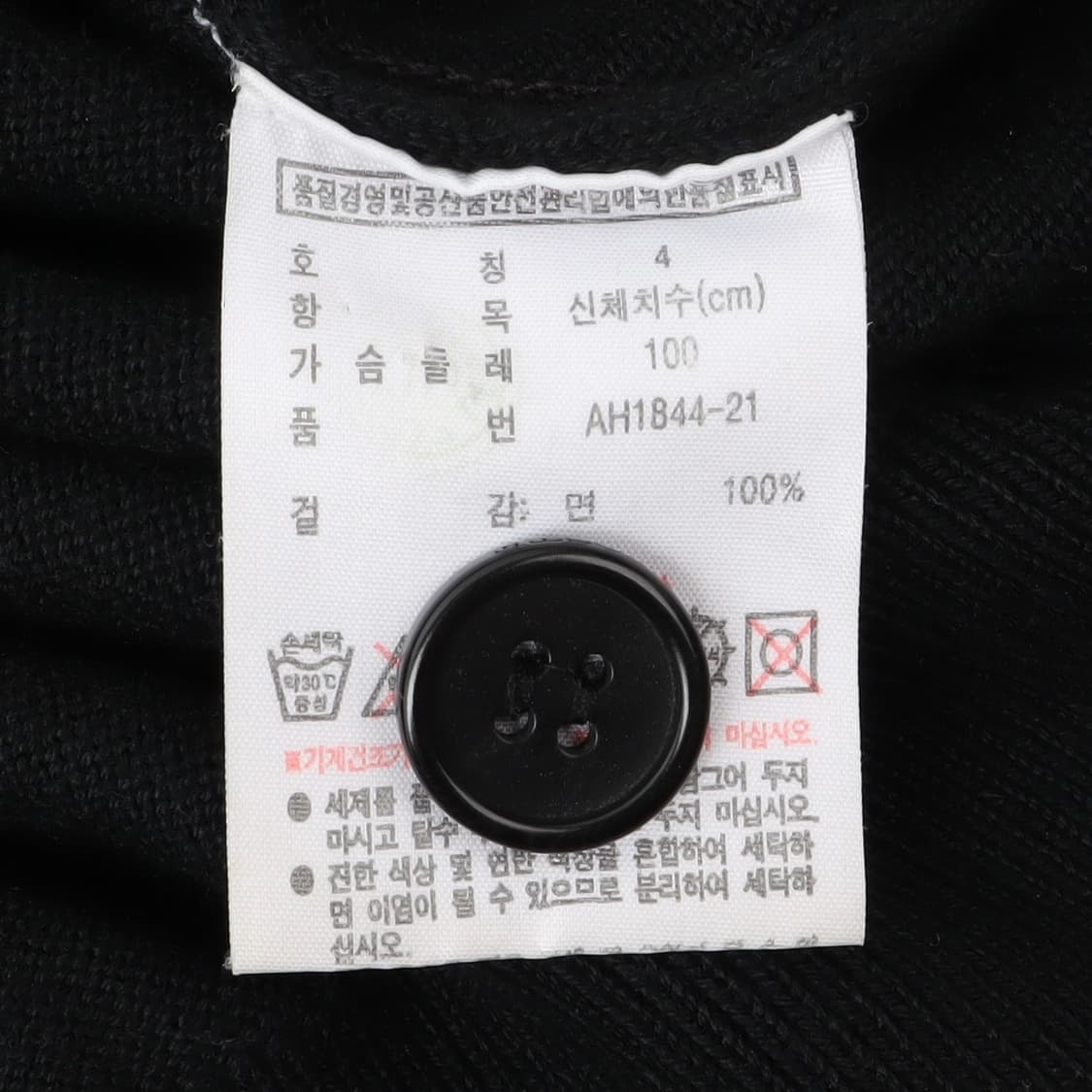 라코스테 블랙 코튼 니트 가디건 상품이미지9